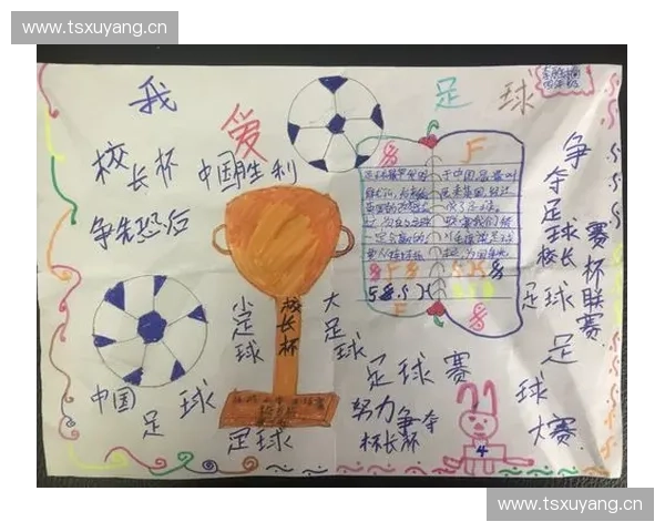 全面解析全球顶级足球联赛结构与赛事特色权威指南全景透视大全观 全面解析全球顶级足球联赛结构与赛事特色权威指南全景透视大全观