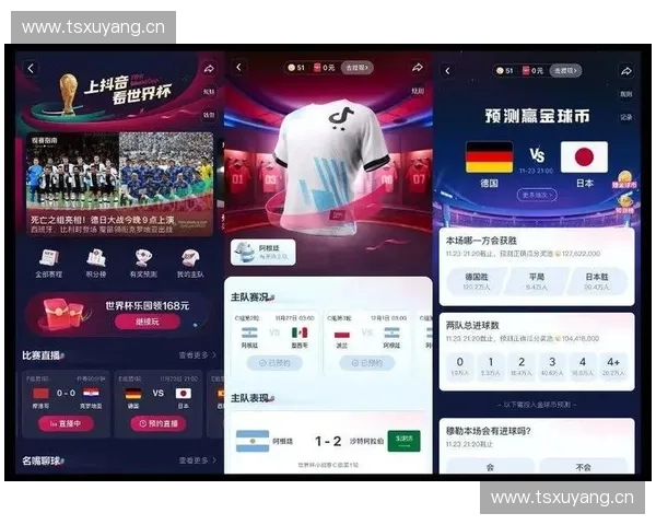 世界杯直播在线直播平台全程高清赛事实时观看指南全球球迷必备权威解析 世界杯直播在线直播平台全程高清赛事实时观看指南全球球迷必备权威解析